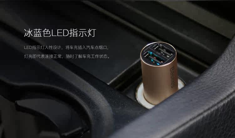 chargeur BASEUS - Ref 1299472 Image 17