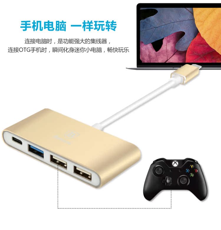 Concentrateur USB - Ref 369774 Image 9