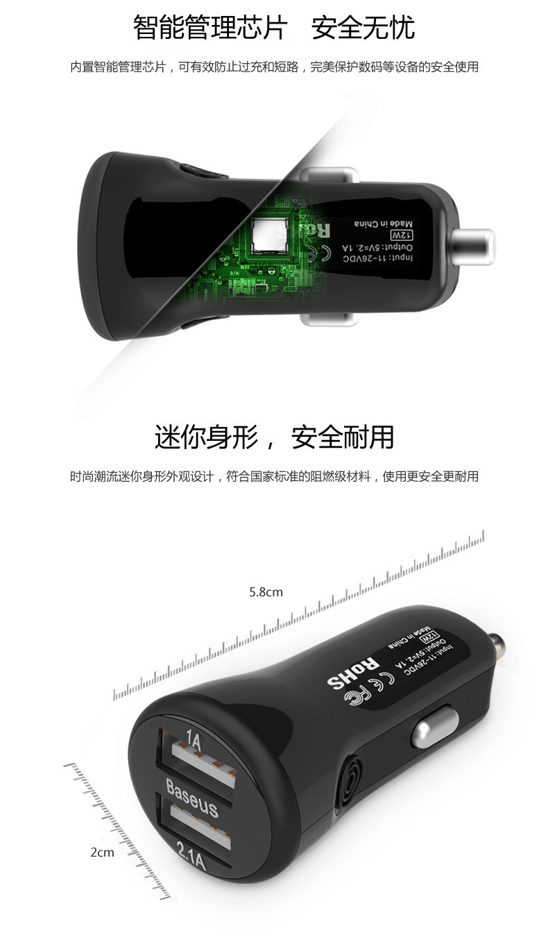 chargeur BASEUS 3A - Ref 1301748 Image 12
