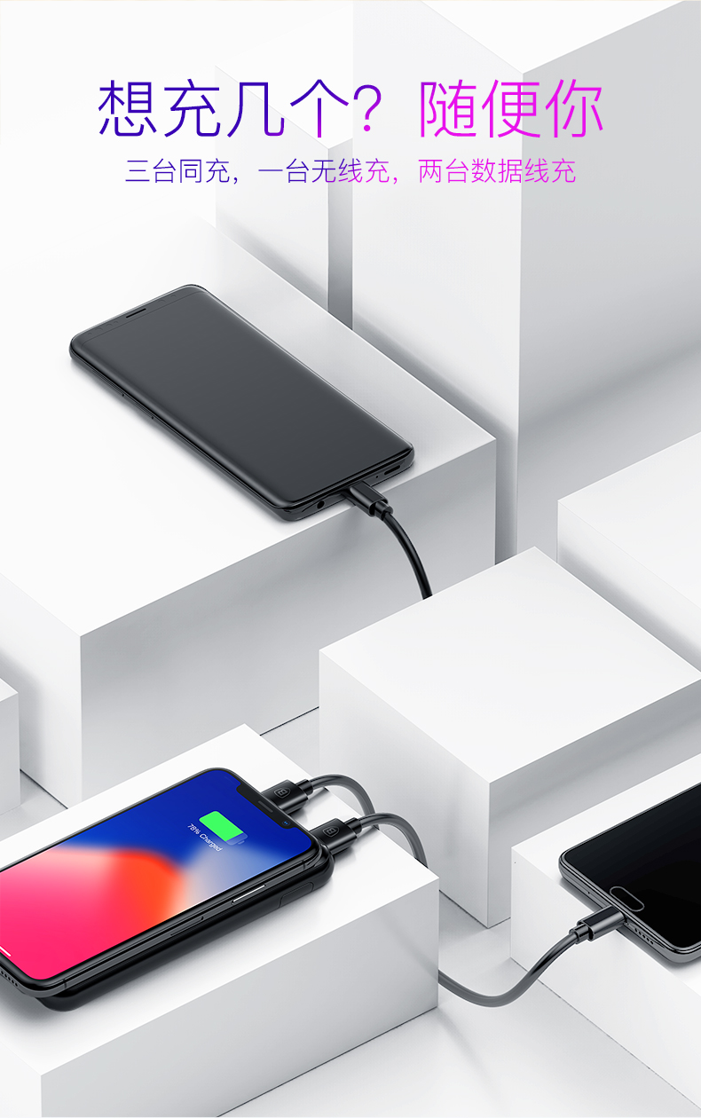 Tốt nhất không dây sạc kho báu iPhoneX điện thoại di động Apple 8 Samsung qi nhanh phí 8000 mAh phổ Android