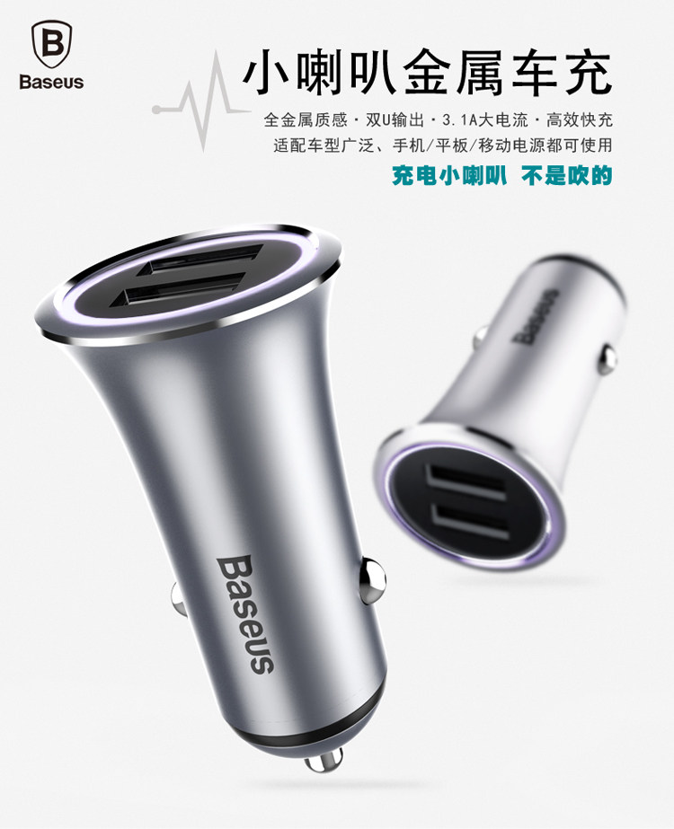 chargeur BASEUS 2.4A, 2A - Ref 1299444 Image 6