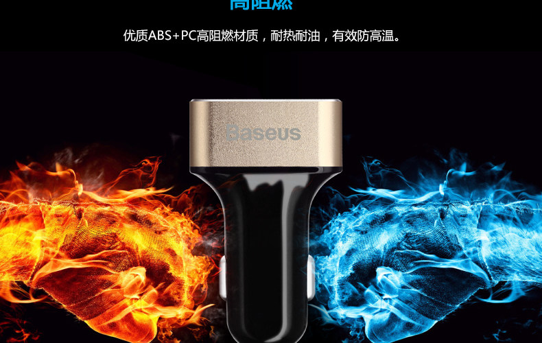 chargeur BASEUS 4A - Ref 1299469 Image 43