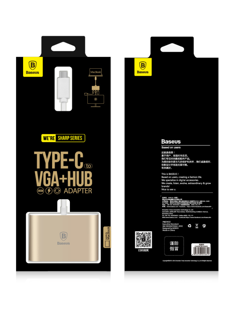 Hub USB - Ref 373656 Image 14