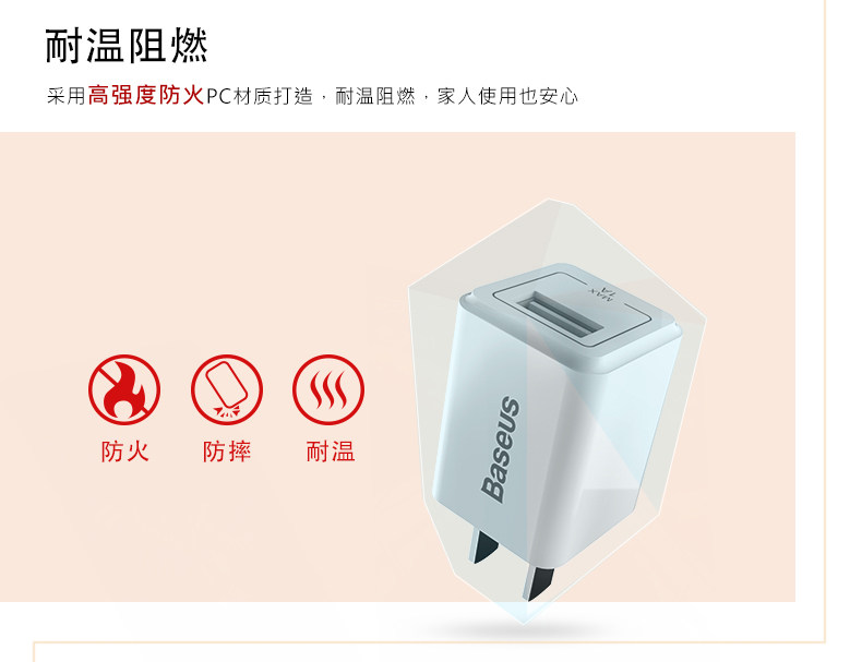 chargeur BASEUS - Ref 1299010 Image 12