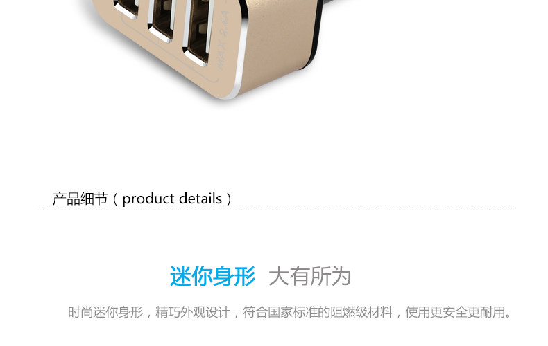 chargeur BASEUS 4A - Ref 1299469 Image 38