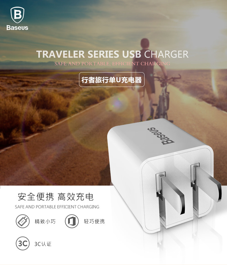 chargeur BASEUS - Ref 1299010 Image 7