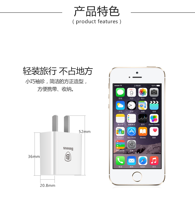 chargeur BASEUS - Ref 1293458 Image 9