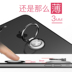 Vòng đeo tay điện thoại di động tốt nhất khóa Apple X ring khóa ngón tay khóa nhẫn từ tính Huawei oppo vòng đeo tay nữ 6 ngón tay khóa hỗ trợ vivo nhẫn phụ kiện ngón tay phụ nữ phổ biến rung rung vòng nhẫn ngón tay - Nhẫn nhẫn vàng 24k Nhẫn