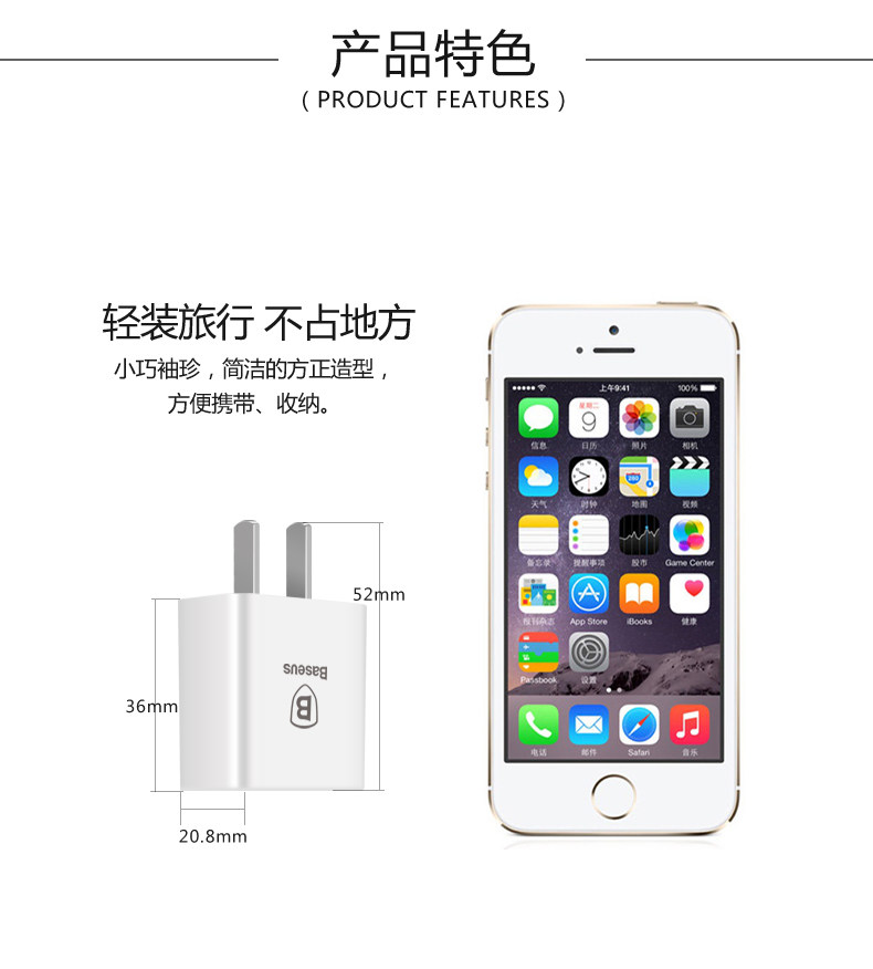 chargeur BASEUS - Ref 1296273 Image 9