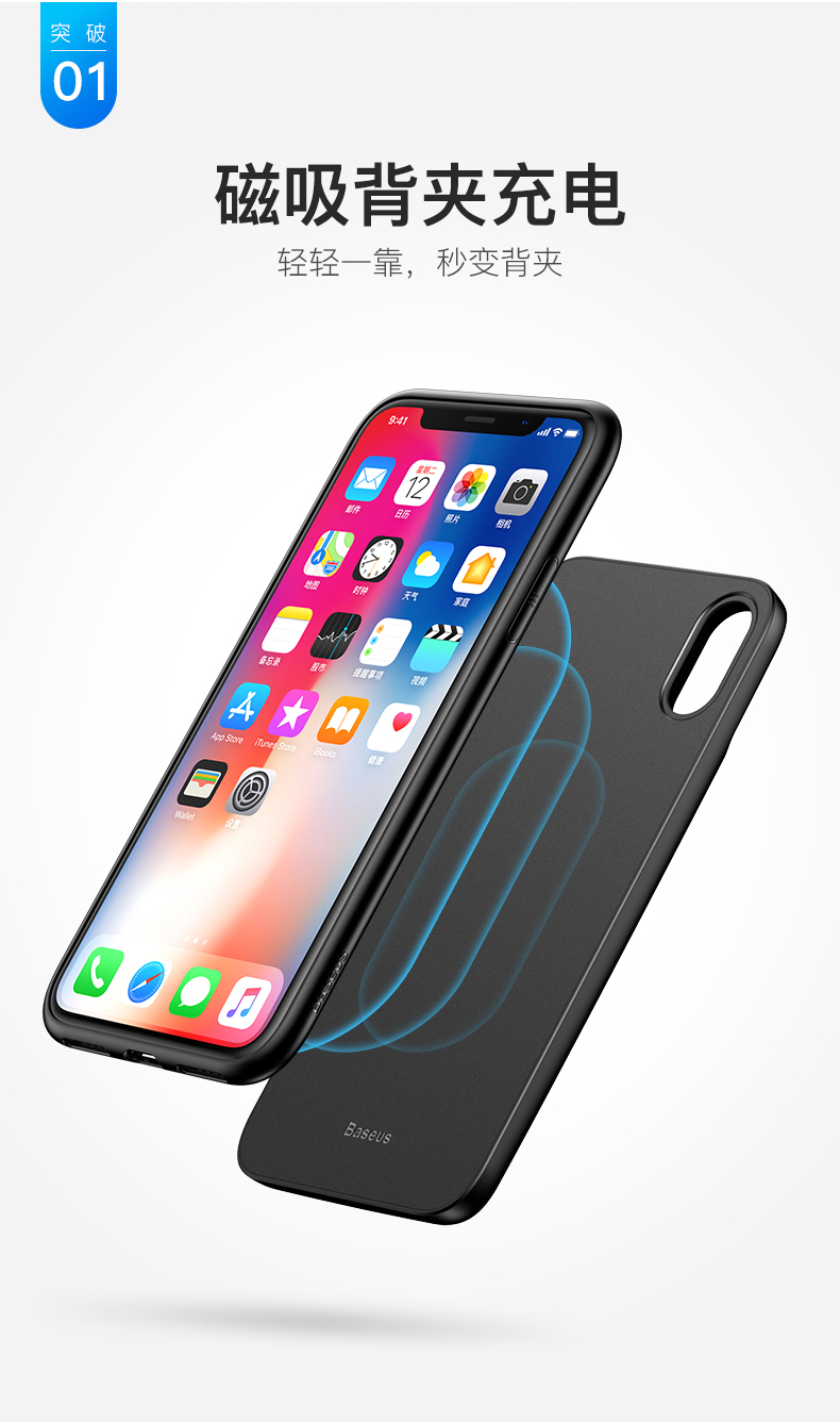 Tốt nhất iphonex sạc không dây apple x sạc kho báu vỏ điện thoại di động ba-trong-một trở lại clip pin điện thoại di động