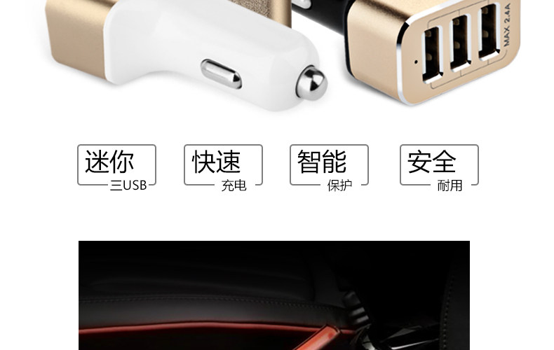 chargeur BASEUS 4A - Ref 1299469 Image 30