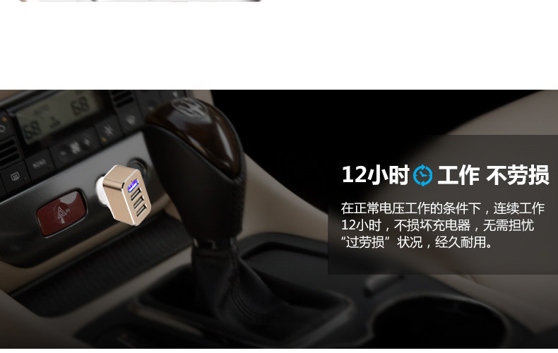 chargeur BASEUS 2.4A, 2A - Ref 1299446 Image 60