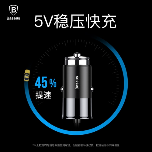 Зарядное устройство, зажигалка, универсальные умные часы для автомобиля, мобильный телефон