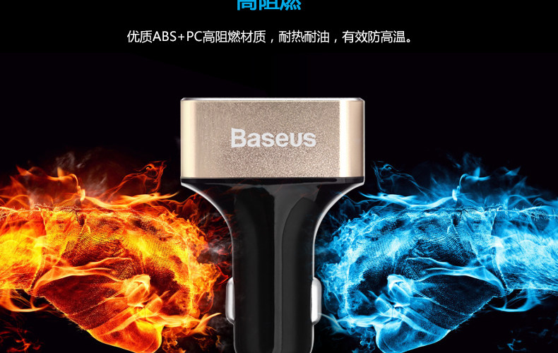 chargeur BASEUS 2.4A, 2A - Ref 1299446 Image 67