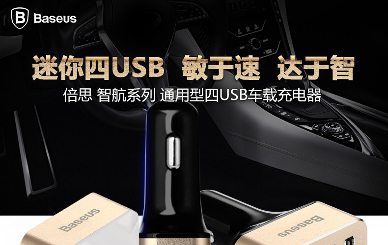 chargeur BASEUS 2.4A, 2A - Ref 1299446 Image 53