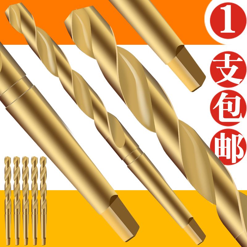 Cobalt-containing high-speed mesh taper handle flower drill Mo stainless steel special punching iron lathe extended conical drilling