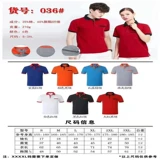 T -Fish Advertising Frush Culture Fir Short -Sleeved Enterprise Activity Work Service Classates Party Seal Print