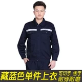 Комбинезон подходит для мужчин и женщин, осенний светоотражающий лонгслив, делается под заказ