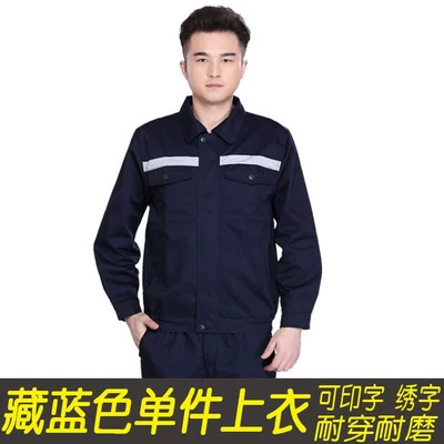 Комбинезон подходит для мужчин и женщин, осенний светоотражающий лонгслив, делается под заказ