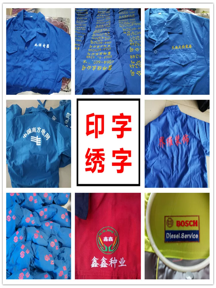 Летний комбинезон/overalls для мужчин и женщин, тонкий, длинный рукав, с коротким рукавом