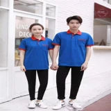 T -Fish Advertising Frush Culture Fir Short -Sleeved Enterprise Activity Work Service Classates Party Seal Print