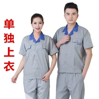 Футболка, короткий рукав