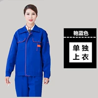 Янлан Цвет Оранжевый край