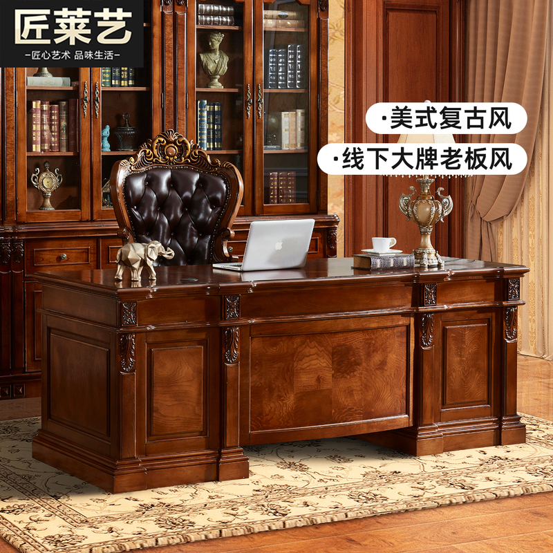 American-Style Desk, Solid Wood, Retro Executive Desk, European-Style Boss Desk, Villa Study, High-End Computer Desk, Writing Desk American-Style Desk, Solid Wood, Retro Executive Desk, European-Style Boss Desk, Villa Study, High-End Computer Desk, Writing Desk