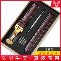  Watch strap leather mens and womens pin buckle butterfly buckle accessories substitute Tissot Longines Casio DW Mido Wanguo