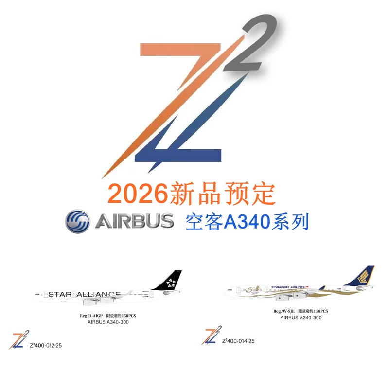 Z2 Model Singapore Airlines/Lufthansa A340-300 Alloy Finished Aircraft Model 1/400 Z2 Model Singapore Airlines/Lufthansa A340-300 Alloy Finished Aircraft Model 1/400