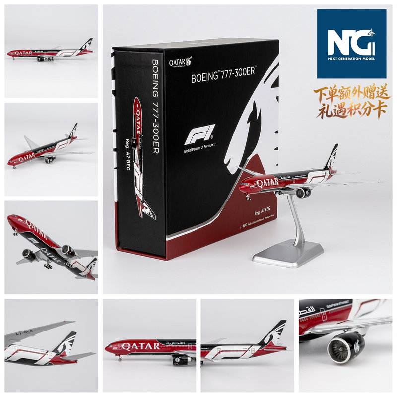 Ng 73095 Qatar Airways B777-300Er A7-Beg “F1 New Livery” Aircraft Model 1/400