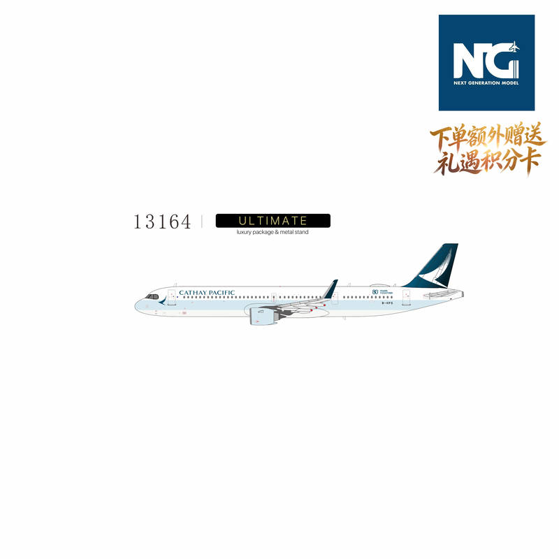 Ng 13164/6 Cathay Pacific Airbus A321Neo B-Hps 80Th Anniversary Edition Passenger Aircraft Model 1/400