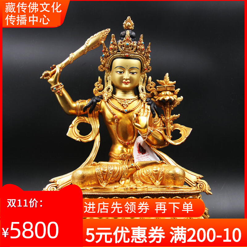 Tibetan-spread Nepal red copper-gold engraving patterned Buddhist statues of Manjusri Bodhisattva Buddha One ruler