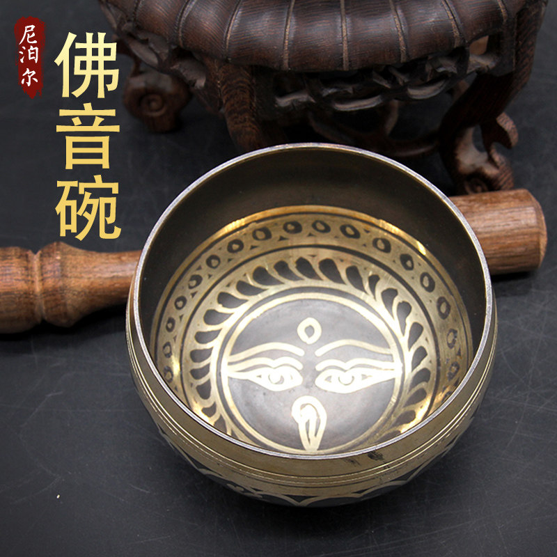 Songbowl Nepal handmade pure copper Buddha sound bowl Calm Heart Bowl Sound Therapy Bowl Buddhist Bowl Yoga BOWL YOGA SUPPLIES PENDULUM-Taobao