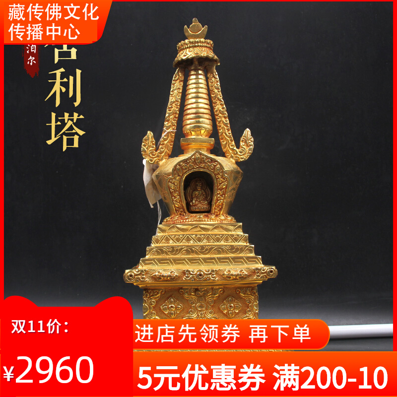 Nepal imported red copper gilt stupa relic tower full of wishes tower inlaid with gems Kadang tower indoor ornaments one foot