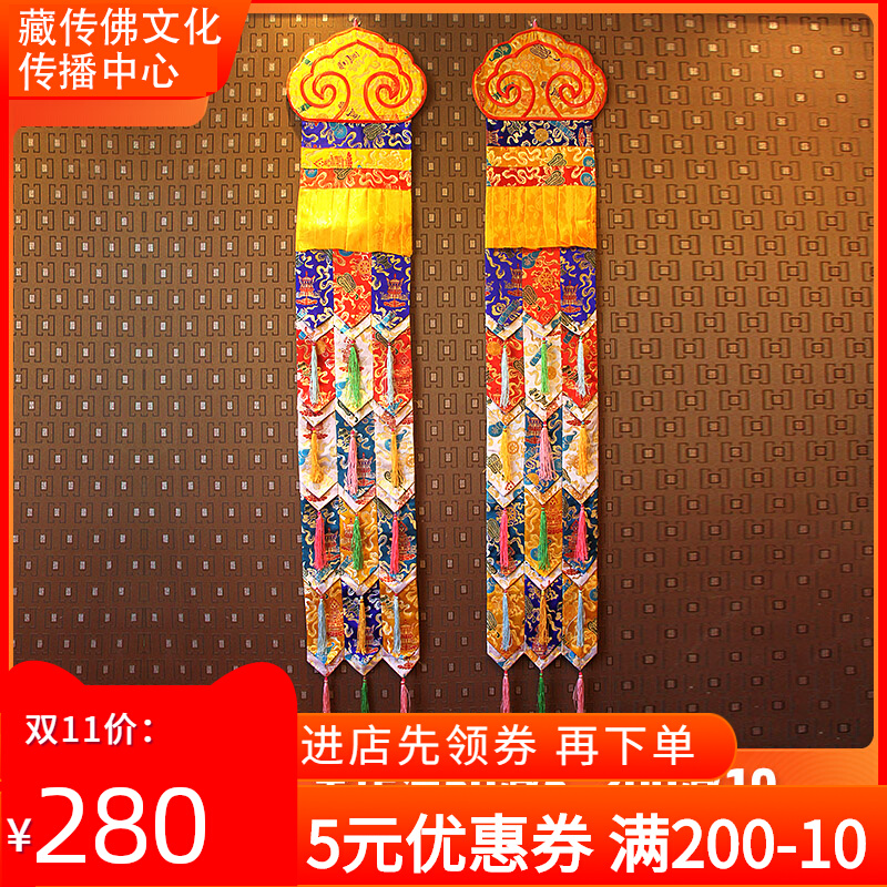 Buddhist supplies, instruments, decoration, long flags, flag flags, hanging flags, colorful flags, Tibetan vertical flags, hanging prayer flags, canvas strips, vertical banners