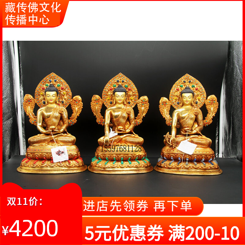 Tibetan transmission of Nepal's red copper Chinese golden Buddha Sakyamuni Buddha Amidover Buddha's drug master Buddha Sansei Buddha 7 inches