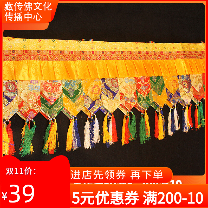 Tibetan curtain Tibetan Buddhist temple decoration supplies Tantric Buddhist hall layout banner curtain wall table circumference 1 meter
