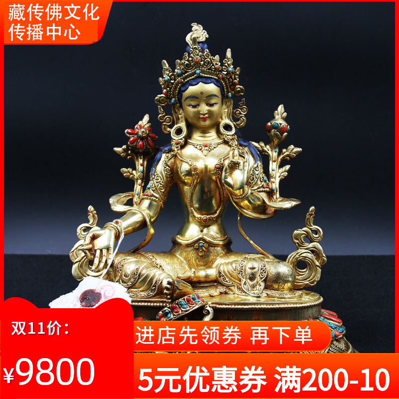 Tibetan Nepalese Purple - bronze - Gilt Tantra Buddha's 7 inch