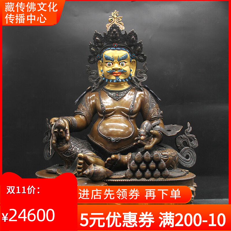 Nepal Imported Handmade Yellow Chaeze God Buddha Pure Bronze gold engraving Mizong's home dedicated to the chaemian swaying pieces 2 feet