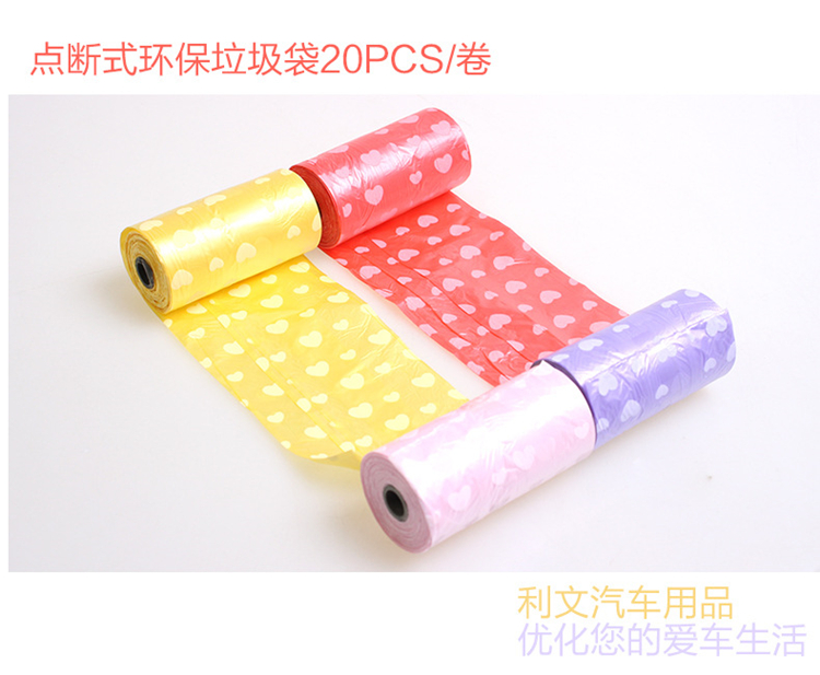 Xe rác túi nhỏ nhỏ sáng tạo xe rác có thể túi lưu trữ xe mảnh vỡ túi tự động cung cấp siêu thị - Ô tô nội thất Accesseries trang trí taplo ô tô