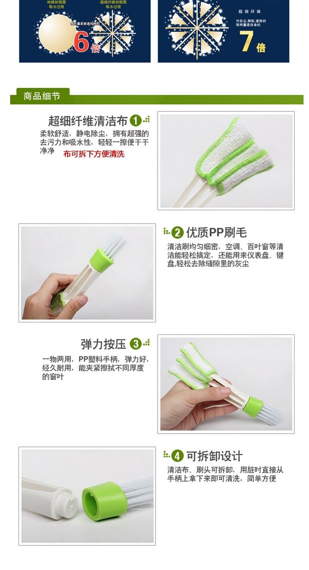 Xe đa chức năng đúp head brush điều hòa không khí cửa thoát khí làm sạch bàn chải bàn phím máy tính bàn chải xe công cụ làm sạch nguồn cung cấp