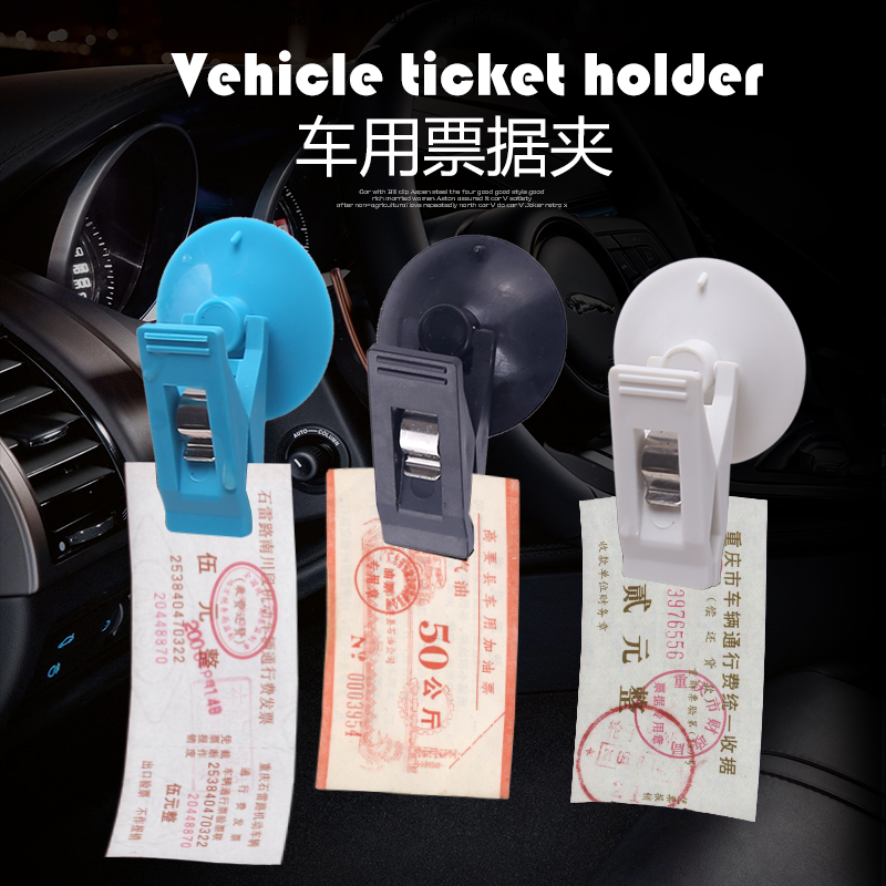 Suction cup type car glass Suction cup clip Car bill clip Car business card clip Parking card clip Car supplies