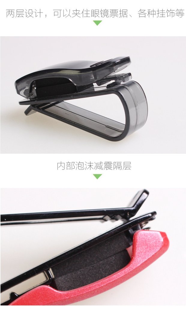 Converse xe kính clip xe ô tô mắt clip mặt trời visor bill chủ xe trang trí kính khung - Kính khung kính cận mỏng
