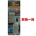 Xe tiện lợi Thẻ Clip Xe hơi Túi rác Túi móc nhỏ Kính xe Clip Kệ đa năng - Kính khung kính cận nam Kính khung