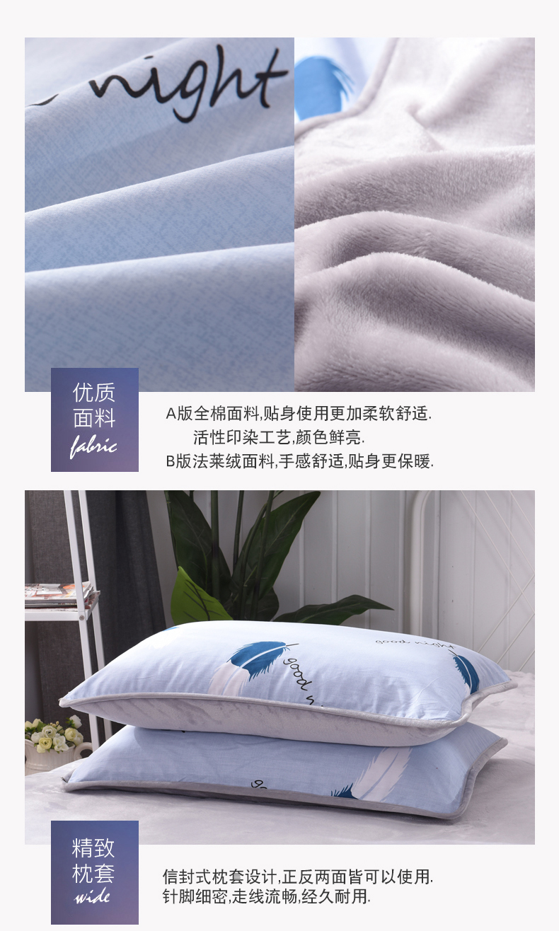 Levin đứng về phía nhung bông chăn Phương pháp A phiên bản một mảnh của flannel B bên bông Coral đặt 2.0m dày gấp đôi - Quilt Covers 	chăn ga gối đệm phao	