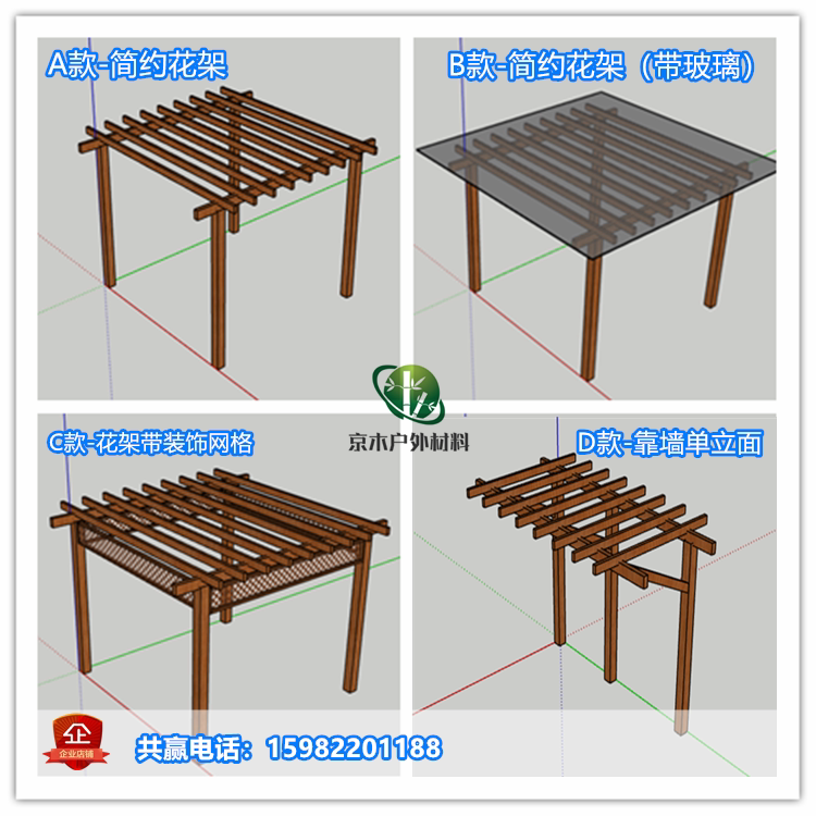 Outdoor grape rack Balcony porch rack Outdoor awning courtyard anti-corrosion wooden climbing rattan roof Courtyard Gazebo promenade