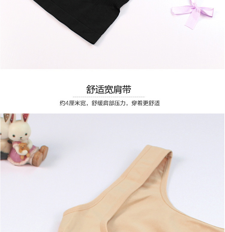 Sau sinh làm săn chắc bụng U-type vest top corset corset liền mạch đồ lót hàng hiệu