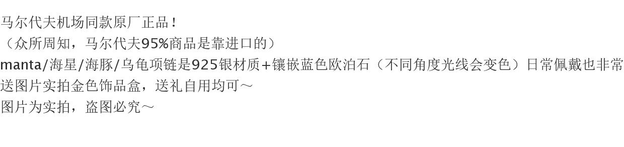 Maldives Manta Ray Necklace S925 Silver Airport Style - Product image 6