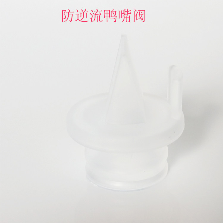 Anti-reflux duckbill valve for electric breast pump